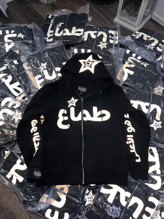 Avarus Arabic Reflective Zip Up LIMITED TIME ONLY 🚨